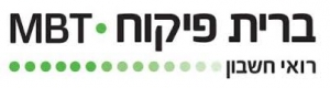 הארכת תוקף אישורי ניכוי מס במקור שתוקפם הוארך עד 30 באפריל 2020