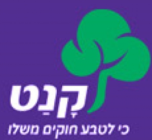 נמשך הגידול בהיקף הפיצויים של קנט למגדלי הבקר