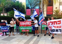 תושבי כפר  בילו בני נוער וילדים מפגינים בירושלים