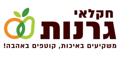 לוגו גרנות