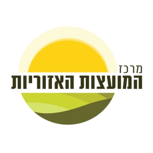 עמדת מרכז הרשויות האזוריות לקראת הדיון בקבינט הדיור על הכרזות ותיקוני הכרזות של מתחמים מועדפים לדיור