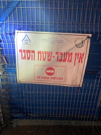 עדכון שפעת העופות: הודעה משותפת למשרד החקלאות ופיתוח הכפר ולמערך ההסברה הלאומי