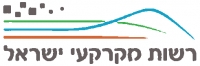 מינויי  בכירים חדשים ברשות מקרקעי ישראל