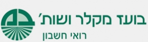 בועז מקלר ושות׳