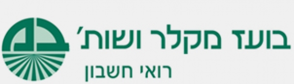 בועז מקלר ושות׳