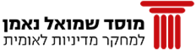 האריסות הקרקעית של הקיבוצים והמושבים: אסונם של יישובי העוטף כקריאה לבחינה מחדשת של הקונספציה הארכאית של בעלות קרקע לאומית ביישובים השיתופיים /  פרופ&#039; רחל אלתרמן, ד&quot;ר מיכה דרורי, גברת אפרת אבירם ואש, ד&quot;ר גיא כגן, ד&quot;ר חלי הירש