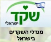 הנחיות לעונת גידול השקד, חורף 2021