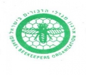 עדכונים מארגון מגדלי הדבורים בישראל