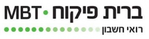 שינוי אופן הגשת דוחות כספיים של אגודות שיתופיות