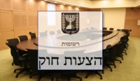 ועדת הפנים אישרה  הצעת חוק לפיה מי שלא יכול לממש זכויות בניה, לא ישלם היטל השבחה